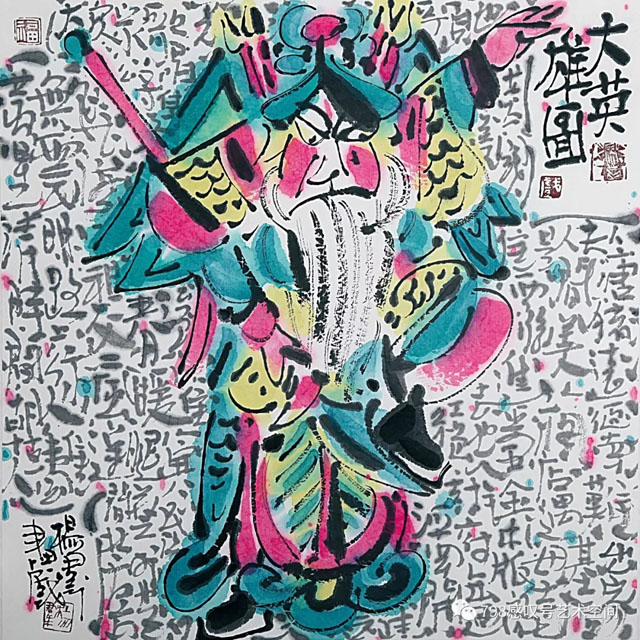 12