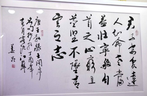 f44d305ea5951cf7317b10