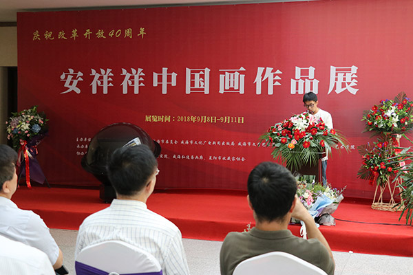 MAIN201809101025000494563221696