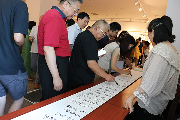 MAIN201809101025000493240142608