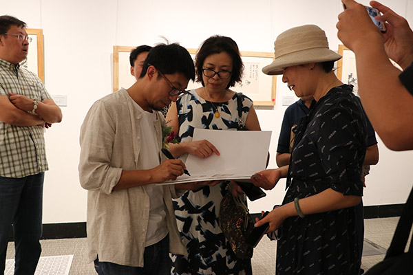 MAIN201809101025000504516332541