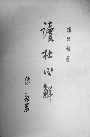 17016659716229434502