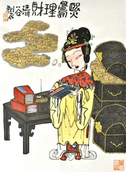 1809171335251267039231