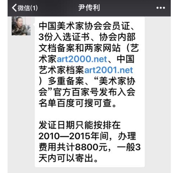 20180920153232_6250 (1)