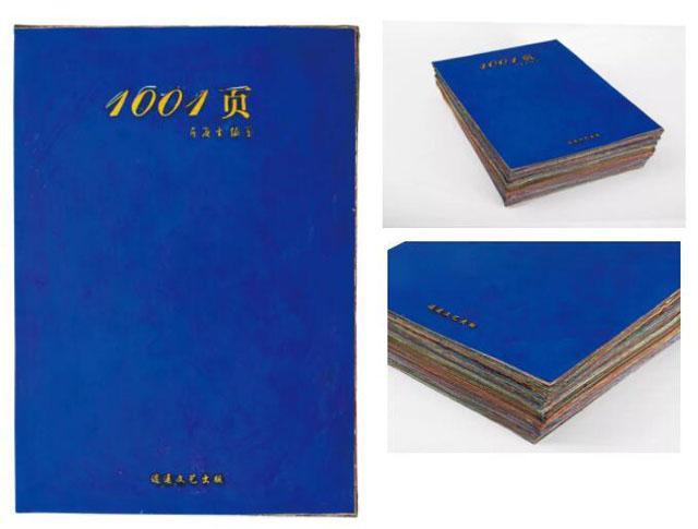 QQ截图20180926100149