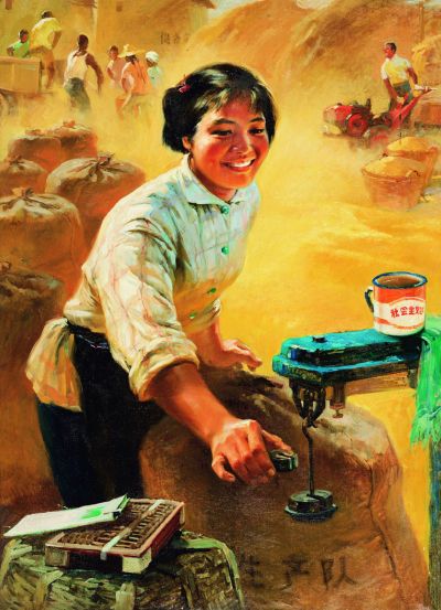 15445334223387624212