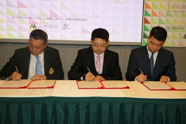 新闻发布会现场三方战略合作签署