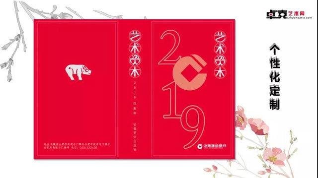 微信图片_20180927102452