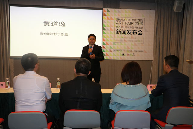 第八届上海城市艺术博览会(AArt)-新闻发布会现场-(2)