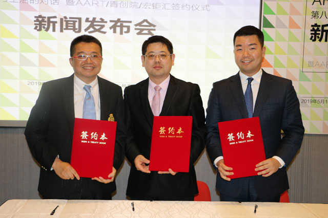 新闻发布会现场三方战略合作签署