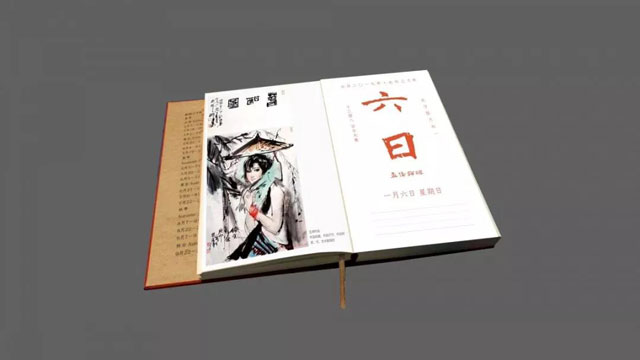 微信图片_20180927102449