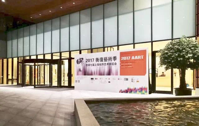 往届AArt展览现场