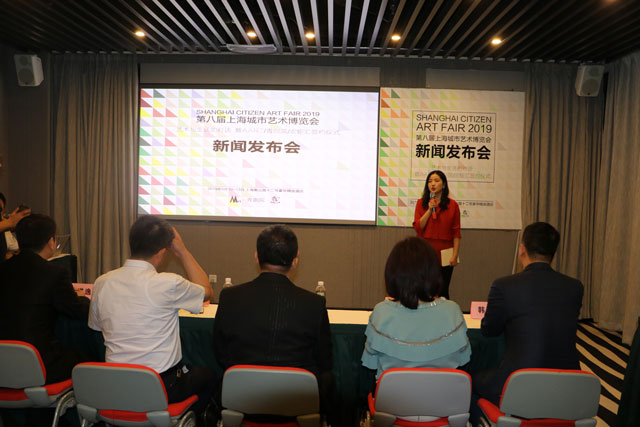第八届上海城市艺术博览会(AArt)-新闻发布会现场