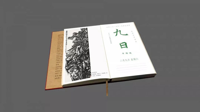 微信图片_20180927102441