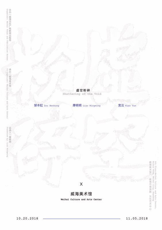 微信图片_20180928094222