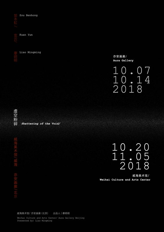 微信图片_20180928094210