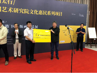 201882415350964[00_05_01][20180825-104703-0]