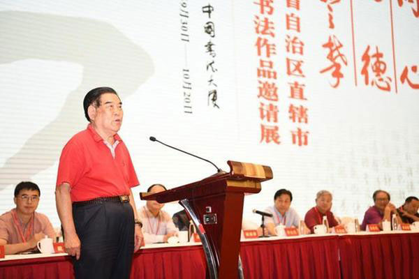 d665734e12de89d141d35982a95c5fe8_600