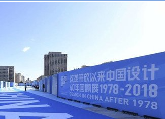 20181008083732053484128