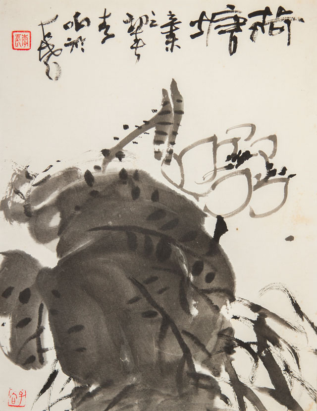 李响--荷塘--水墨纸本--43×33cm--1988年
